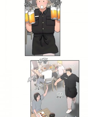 非常運動 第一季 1-45話[完結]_37_11