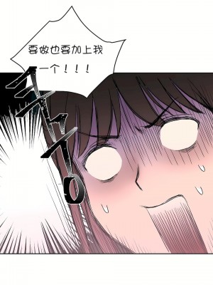 非常運動 第一季 1-45話[完結]_04_21