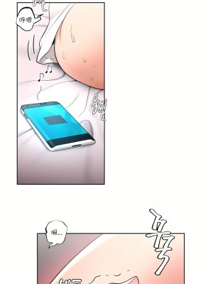 非常運動 第一季 1-45話[完結]_31_15