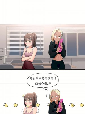 非常運動 第一季 1-45話[完結]_30_08