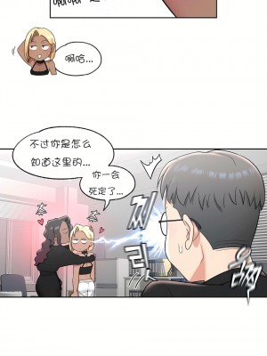 非常運動 第一季 1-45話[完結]_37_10