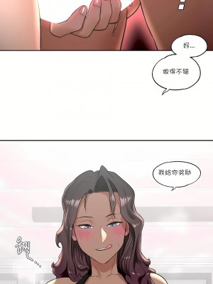 非常運動 第一季 1-45話[完結]_35_27