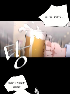 非常運動 第一季 1-45話[完結]_10_10