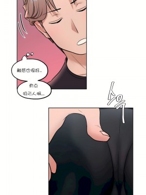 非常運動 第一季 1-45話[完結]_23_26