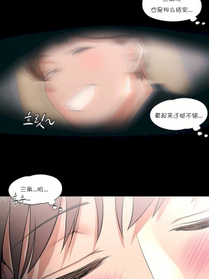 非常運動 第一季 1-45話[完結]_26_14