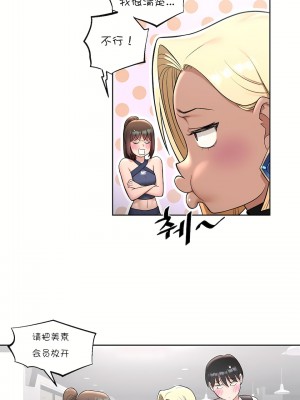 非常運動 第一季 1-45話[完結]_32_07