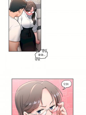 非常運動 第一季 1-45話[完結]_29_22