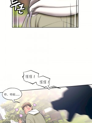 非常運動 第一季 1-45話[完結]_25_19