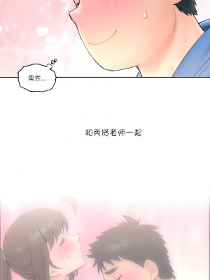 非常運動 第一季 1-45話[完結]_15_04