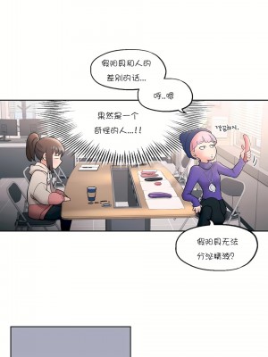 非常運動 第一季 1-45話[完結]_23_17