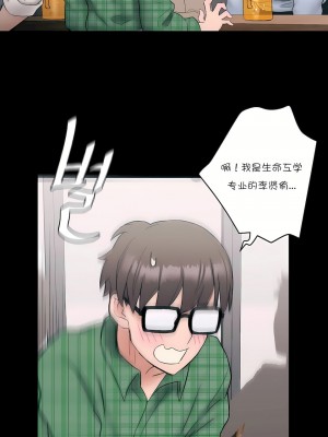 非常運動 第一季 1-45話[完結]_10_08