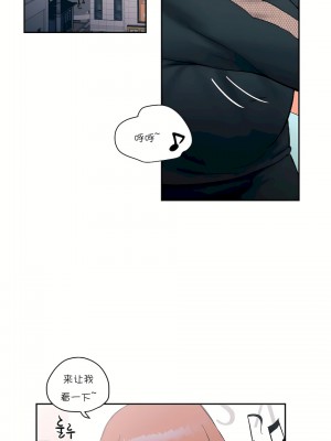 非常運動 第一季 1-45話[完結]_08_16