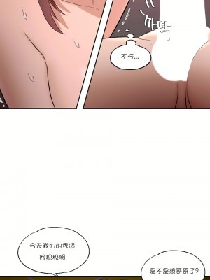 非常運動 第一季 1-45話[完結]_40_23