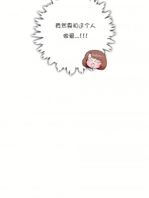 非常運動 第一季 1-45話[完結]_22_26