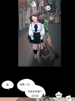 非常運動 第一季 1-45話[完結]_10_14