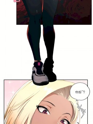 非常運動 第一季 1-45話[完結]_01_12