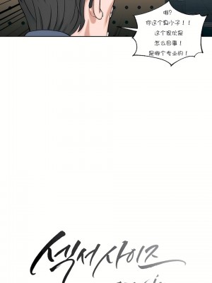 非常運動 第一季 1-45話[完結]_25_03