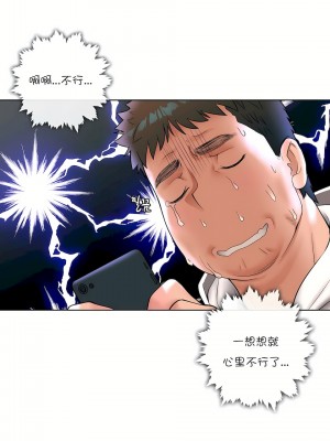非常運動 第一季 1-45話[完結]_25_23