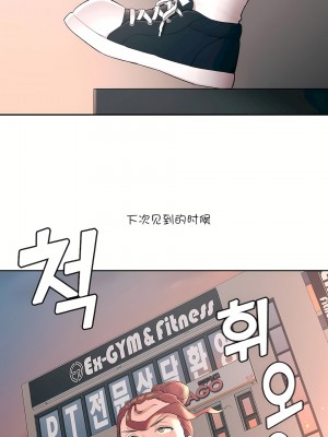 非常運動 第一季 1-45話[完結]_45_07