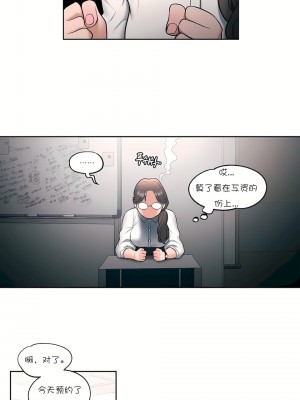 非常運動 第一季 1-45話[完結]_27_13