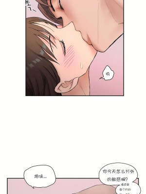 非常運動 第一季 1-45話[完結]_06_13