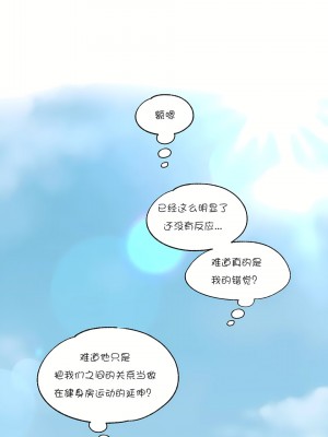 非常運動 第一季 1-45話[完結]_41_19