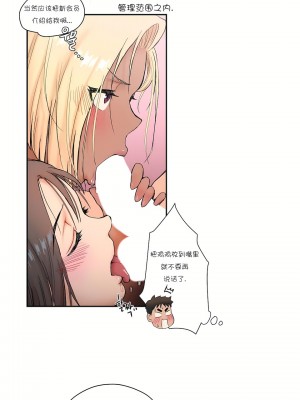 非常運動 第一季 1-45話[完結]_05_06