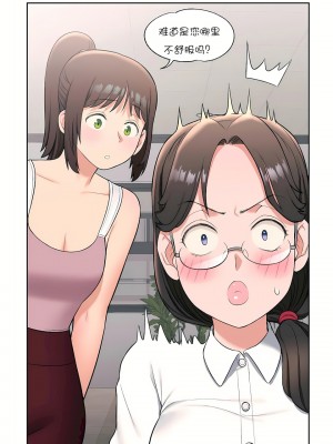 非常運動 第一季 1-45話[完結]_28_14