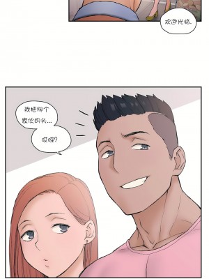 非常運動 第一季 1-45話[完結]_07_14