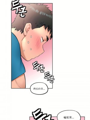 非常運動 第一季 1-45話[完結]_19_19