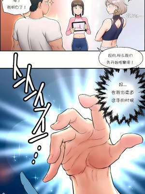 非常運動 第一季 1-45話[完結]_15_18