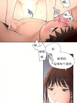 非常運動 第一季 1-45話[完結]_04_09