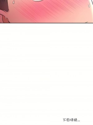 非常運動 第一季 1-45話[完結]_33_25