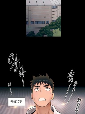 非常運動 第一季 1-45話[完結]_07_17