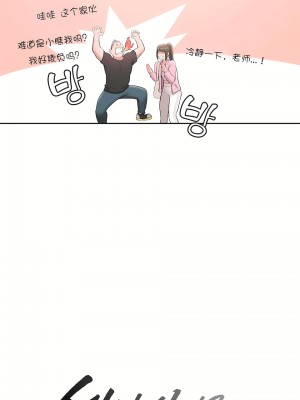 非常運動 第一季 1-45話[完結]_41_02