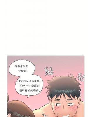 非常運動 第一季 1-45話[完結]_12_14