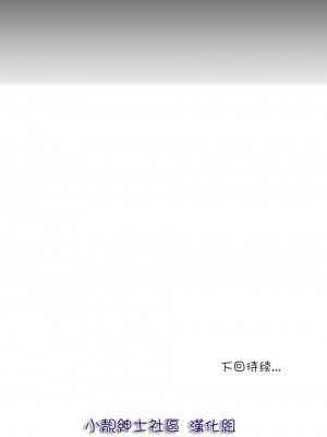 非常運動 第一季 1-45話[完結]_40_29