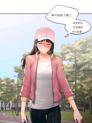 非常運動 第一季 1-45話[完結]_14_20