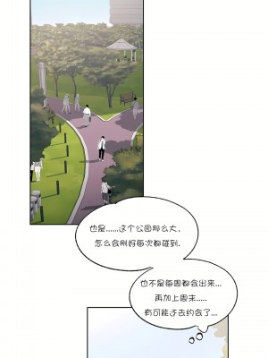 非常運動 第一季 1-45話[完結]_25_21