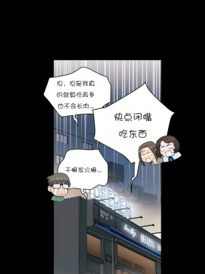 非常運動 第一季 1-45話[完結]_10_12