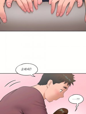 非常運動 第一季 1-45話[完結]_42_05