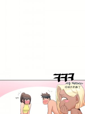 非常運動 第一季 1-45話[完結]_12_25