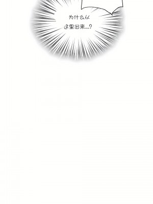 非常運動 第一季 1-45話[完結]_10_06