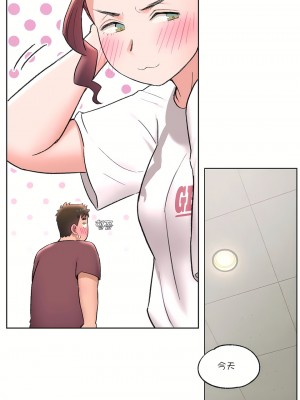 非常運動 第一季 1-45話[完結]_41_22