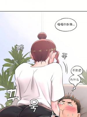 非常運動 第一季 1-45話[完結]_42_29