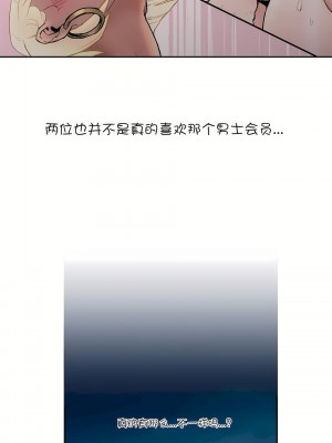 非常運動 第一季 1-45話[完結]_06_15