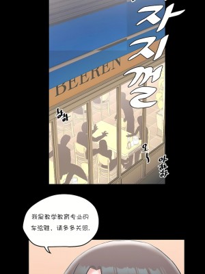 非常運動 第一季 1-45話[完結]_10_07