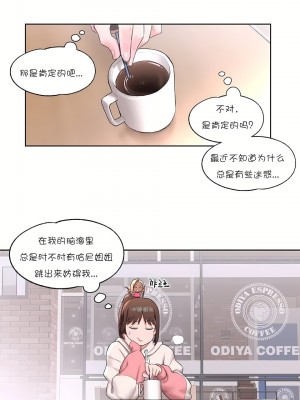 非常運動 第一季 1-45話[完結]_22_13