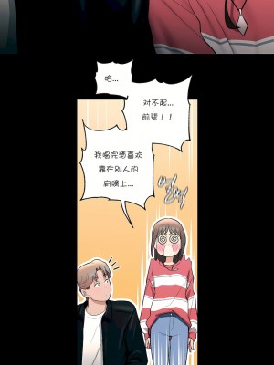 非常運動 第一季 1-45話[完結]_26_12