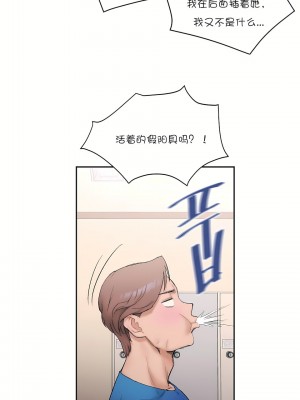 非常運動 第一季 1-45話[完結]_08_12